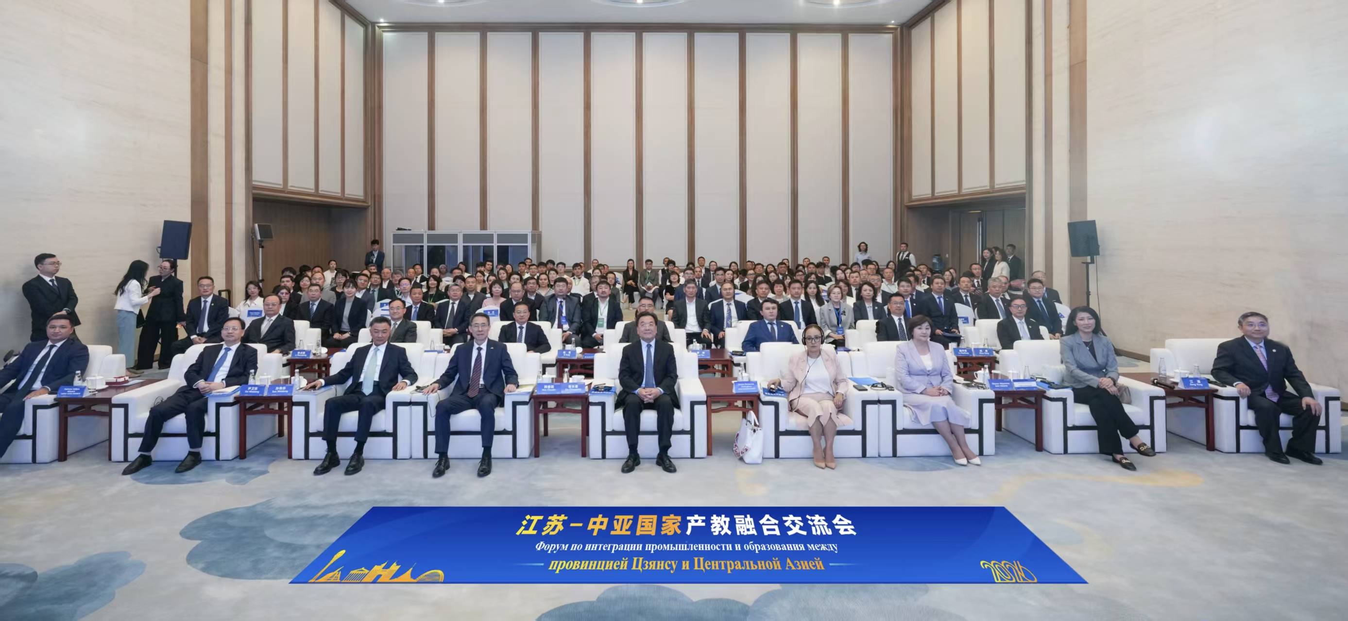 我校赴哈萨克斯坦参加江苏—中亚产教融合交流会并开展系列访问 取得多项合作成果