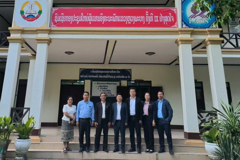 我校赴老挝和印度尼西亚进行交流访问