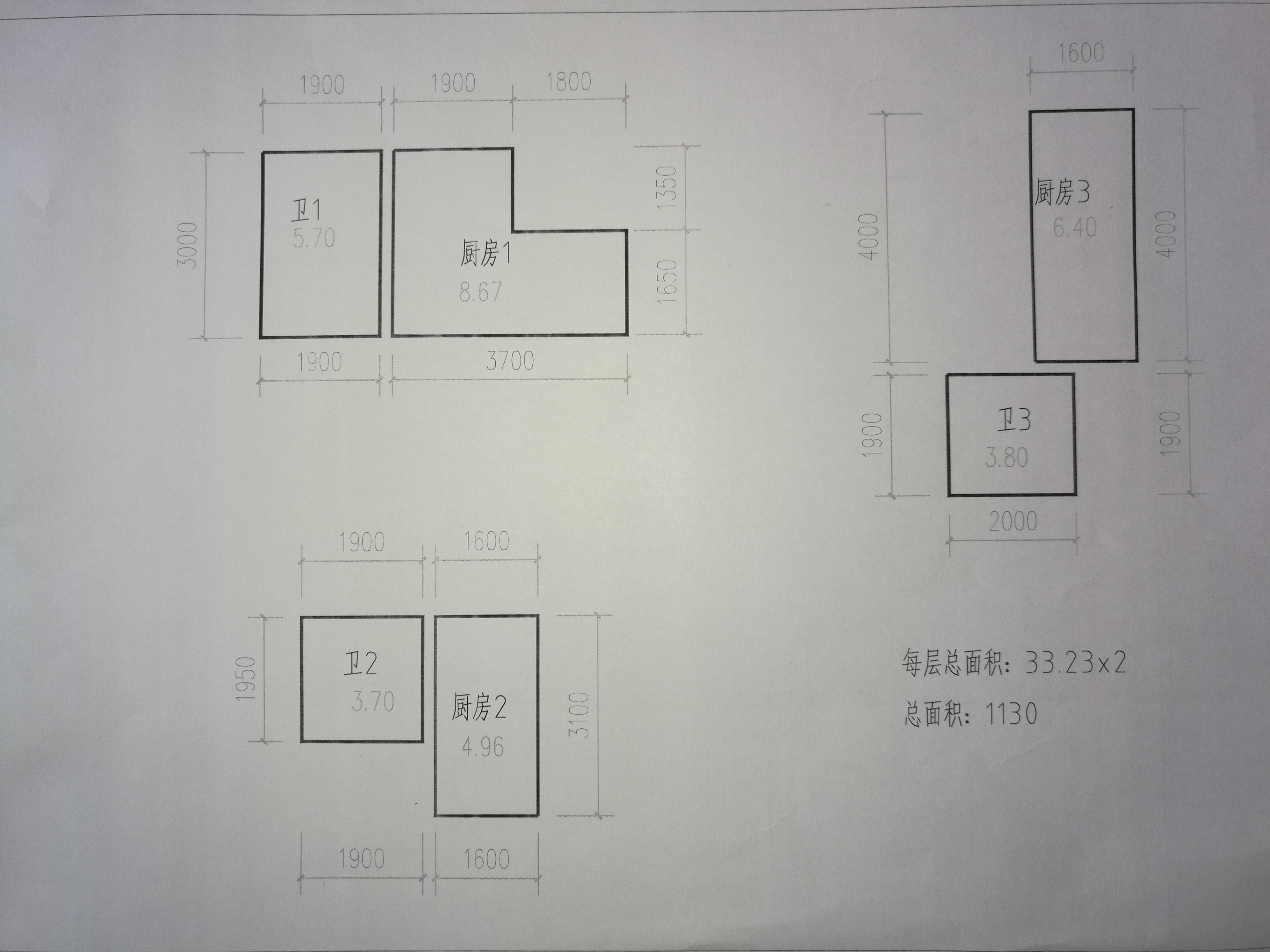 青年教师周转房厨房,卫生间吊顶装饰施工招标公告