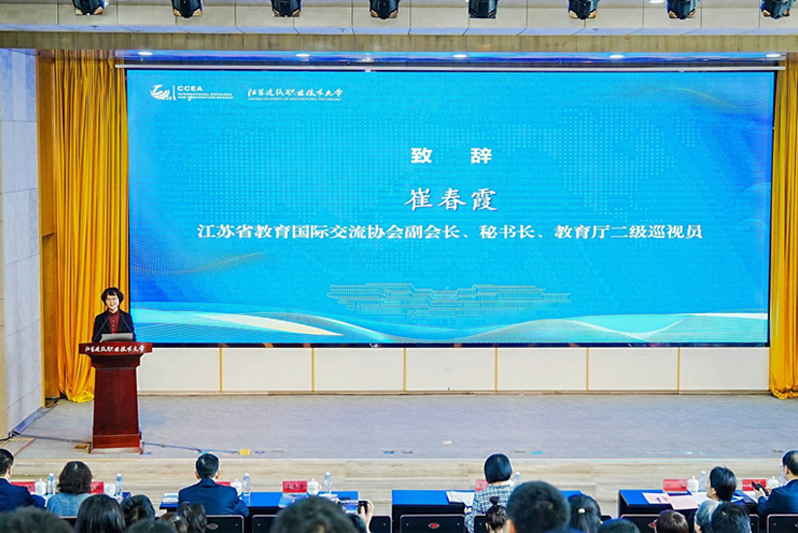 中国煤炭教育协会国际交流与合作分会2026年年会暨分会研究项目交流研讨会在我校举行