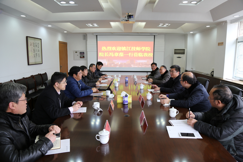 镇江技师学院院长冯章葆一行来校交流