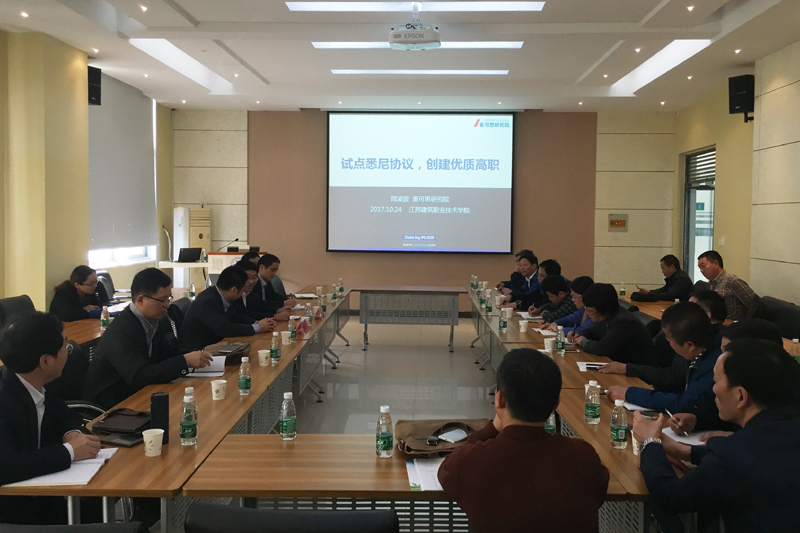 麦可思研究院副院长周凌波来我校作讲座