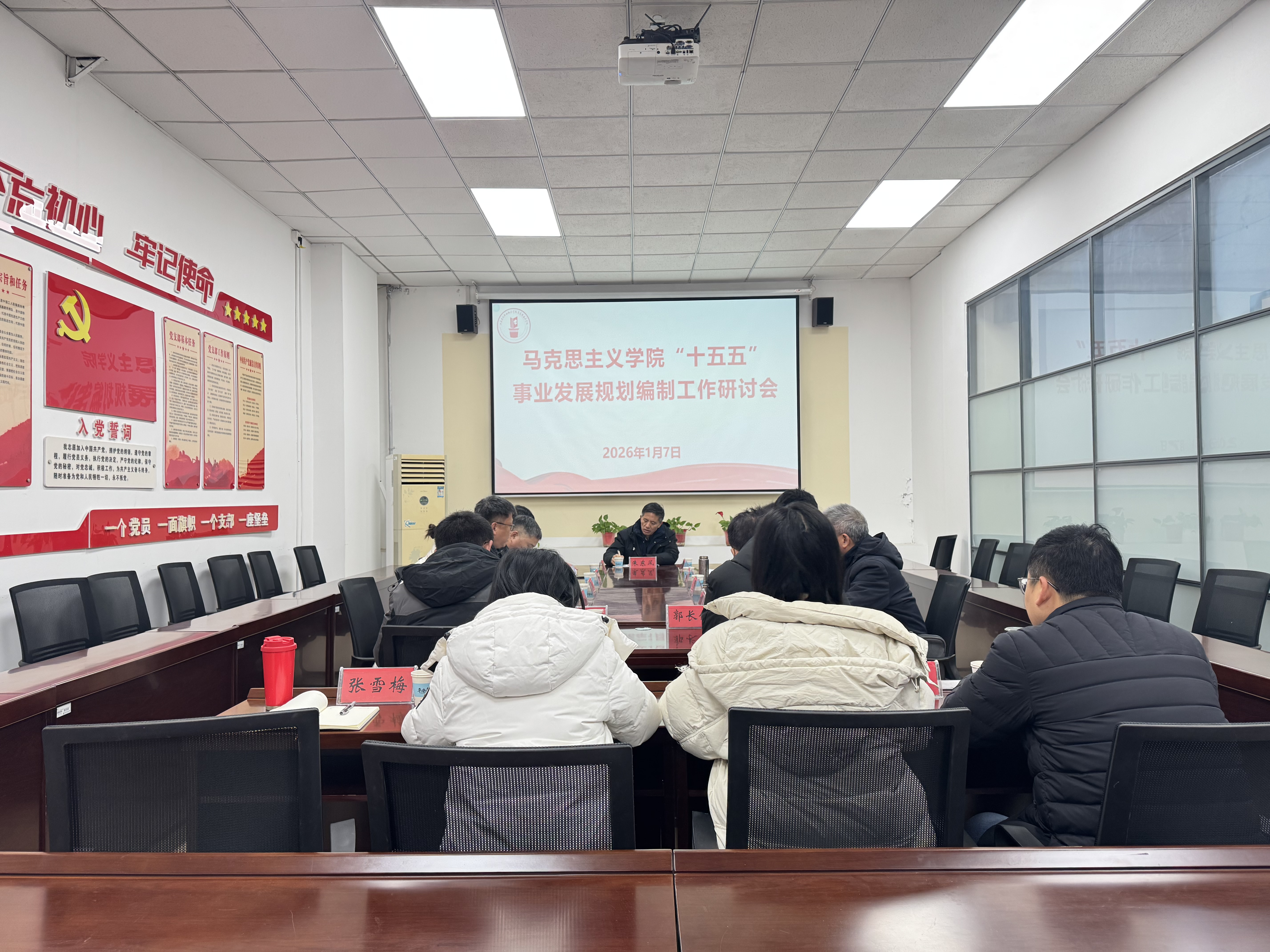 校领导深入马克思主义学院调研指导工作