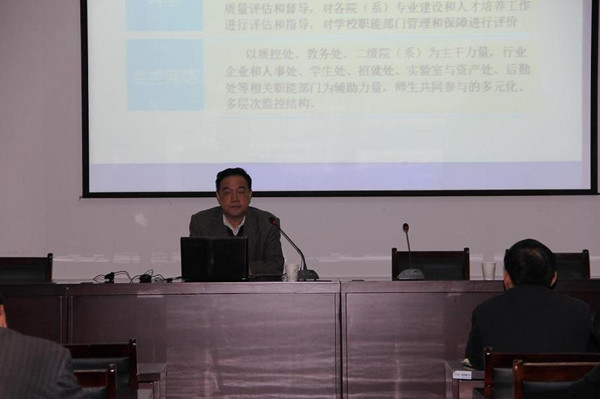 狄建雄教授来校作质量管理专题报告