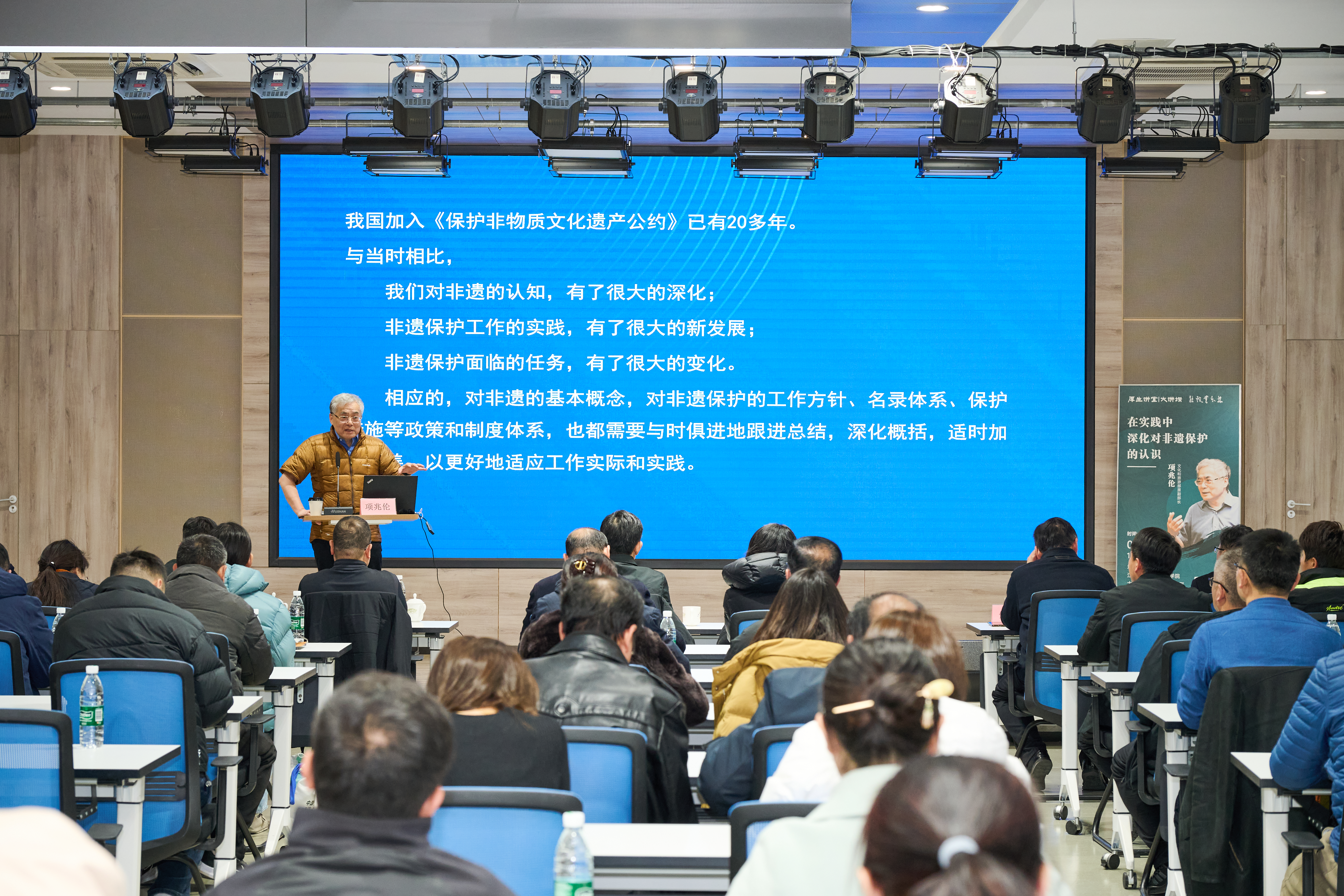 文化和旅游部原党组成员、副部长项兆伦应邀来我校开展专项指导工作