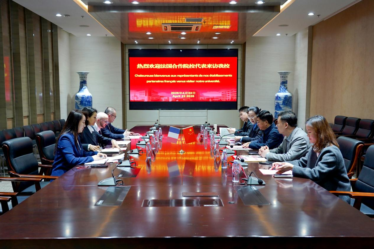 法国高校代表团来我校洽谈交流